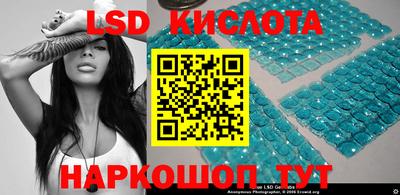 ECSTASY Краснокаменск