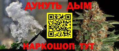 мескалин Конаково