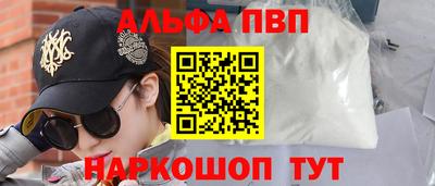 мескалин Конаково