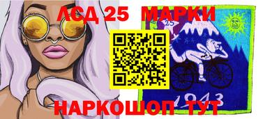 прущие грибы Комсомольск-на-Амуре