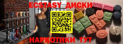 прущие грибы Комсомольск-на-Амуре