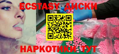 COCAINE Краснодар