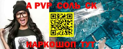 альфа пвп VHQ Коммунар