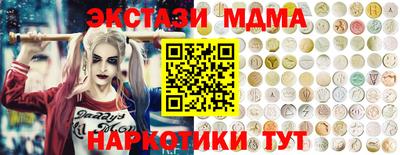 прущие грибы Комсомольск-на-Амуре