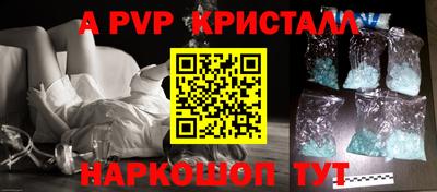 мескалин Конаково