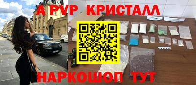 альфа пвп VHQ Коммунар