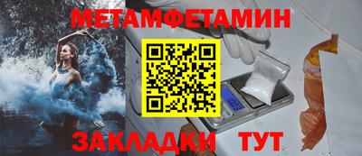 мескалин Конаково