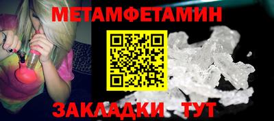 альфа пвп VHQ Коммунар