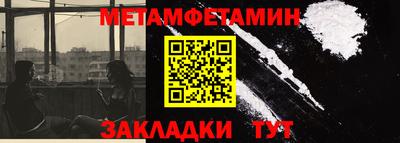 мескалин Конаково