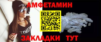 мескалин Конаково