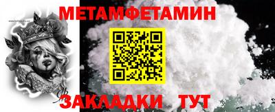 прущие грибы Комсомольск-на-Амуре