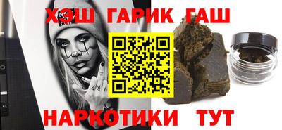 альфа пвп VHQ Коммунар