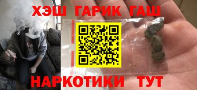 прущие грибы Комсомольск-на-Амуре
