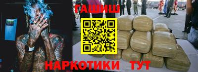 прущие грибы Комсомольск-на-Амуре