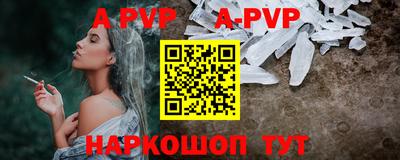 мескалин Конаково
