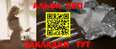 мескалин Конаково