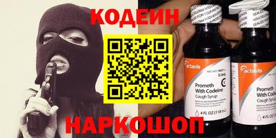 прущие грибы Комсомольск-на-Амуре