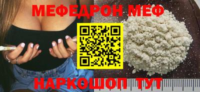 прущие грибы Комсомольск-на-Амуре