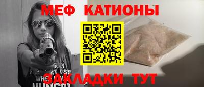 прущие грибы Комсомольск-на-Амуре