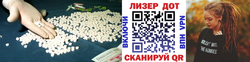 LSD-25 экстази кислота  Красный Сулин 