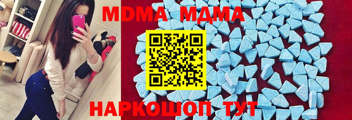 MDMA VHQ Красный Сулин
