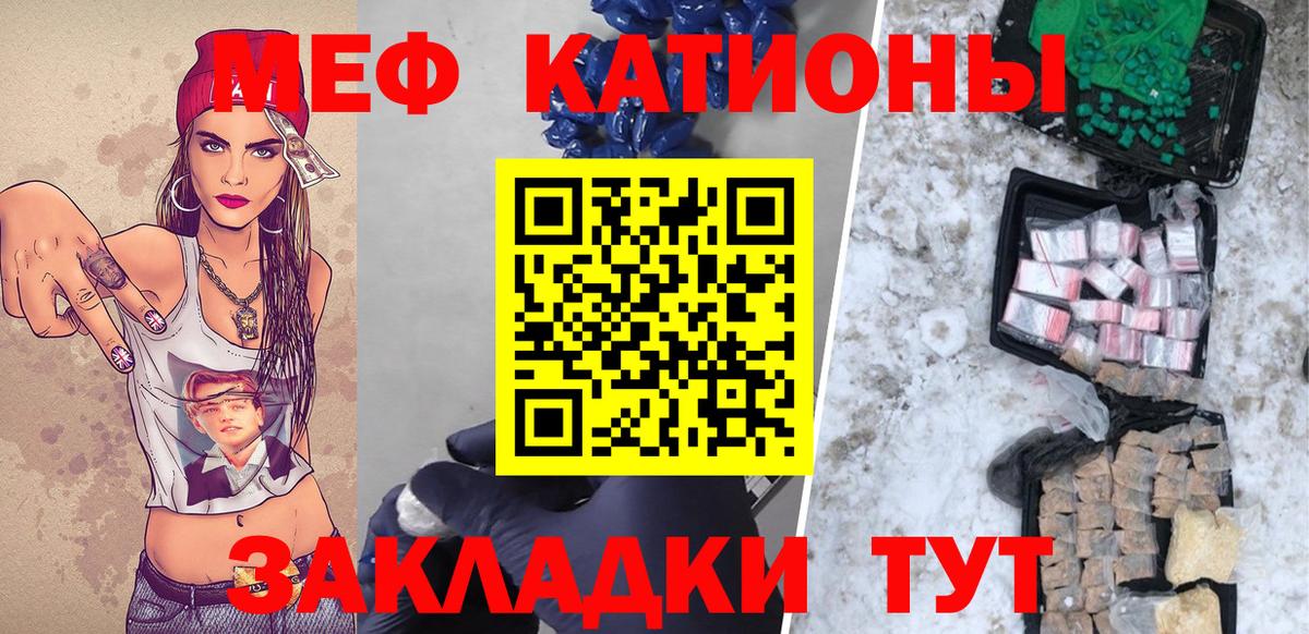 Меф мука  Вход с VPN  Мефедрон  Красный Сулин  Мефедрон 4 MMC  Мефедрон 