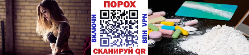 мориарти Telegram  Красный Сулин  МЕТАМФЕТАМИН пудра 