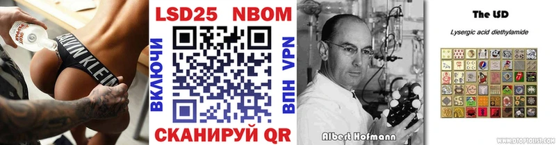 Марки 25I-NBOMe 1500мкг  Красный Сулин 