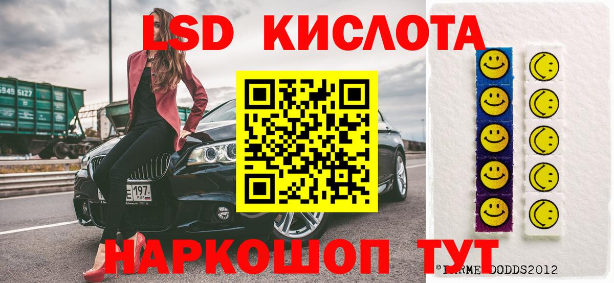 Марки N-bome 1,5мг Красный Сулин