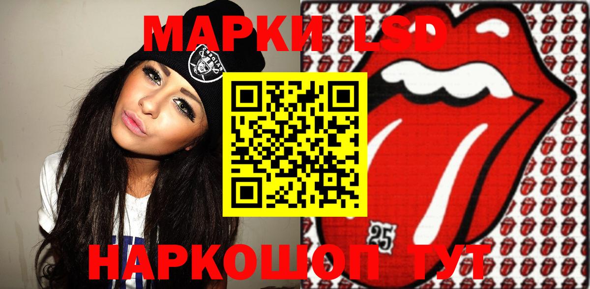 Марки NBOMe 1,5мг  Вход с VPN  Марки NBOMe  Красный Сулин 