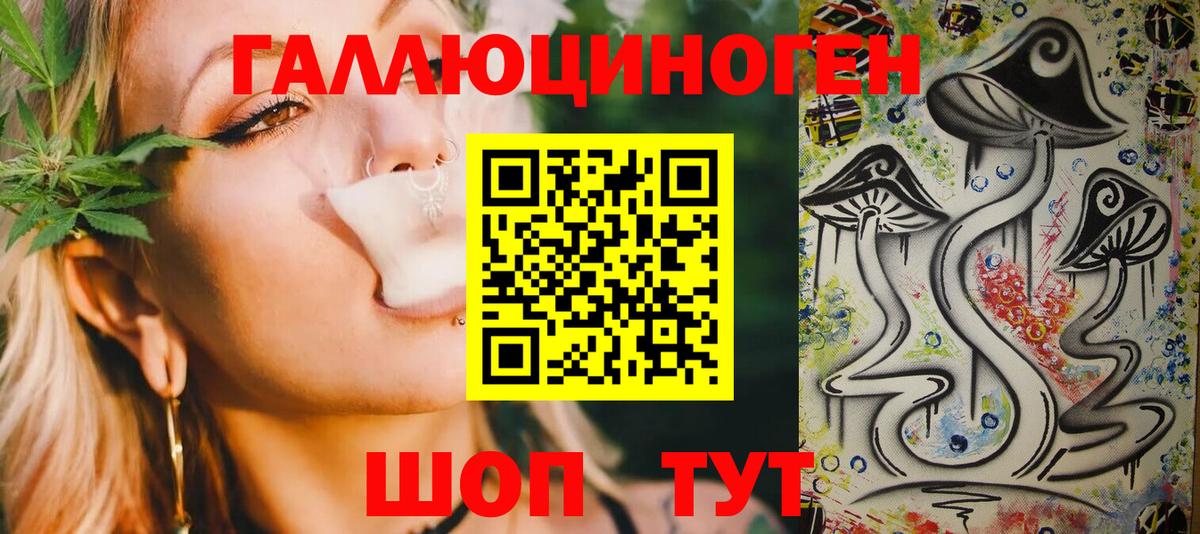 Галлюциногенные грибы Psilocybine cubensis  Вход с VPN  где можно купить наркотик  Красный Сулин 
