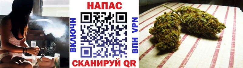 Марихуана SATIVA & INDICA  Красный Сулин 