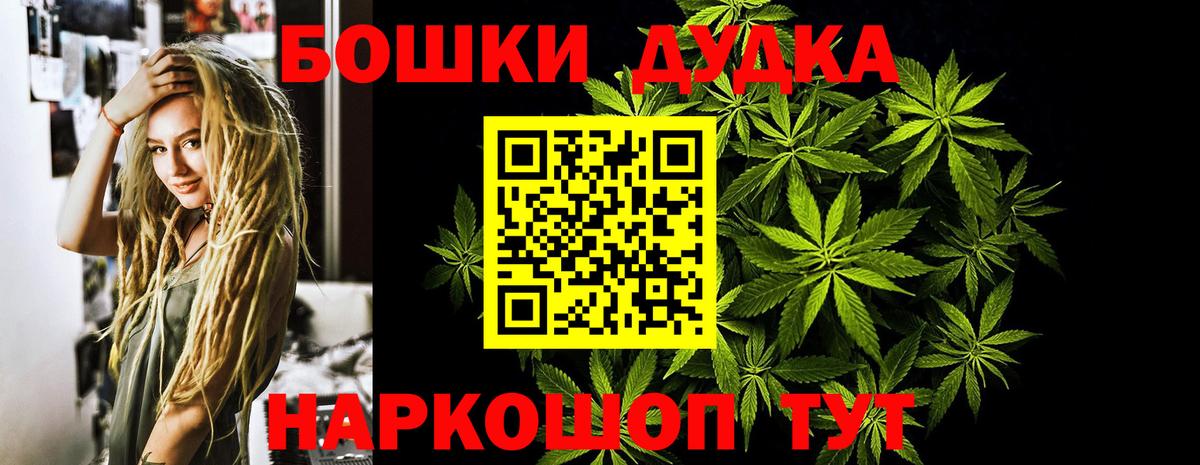Шишки марихуана марихуана  Вход с VPN  Красный Сулин  Марихуана Amnesia  Бошки Шишки план 